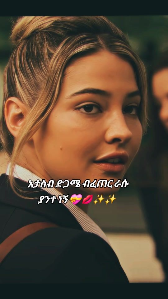 TikTok video thumbnail by miss_eliana_