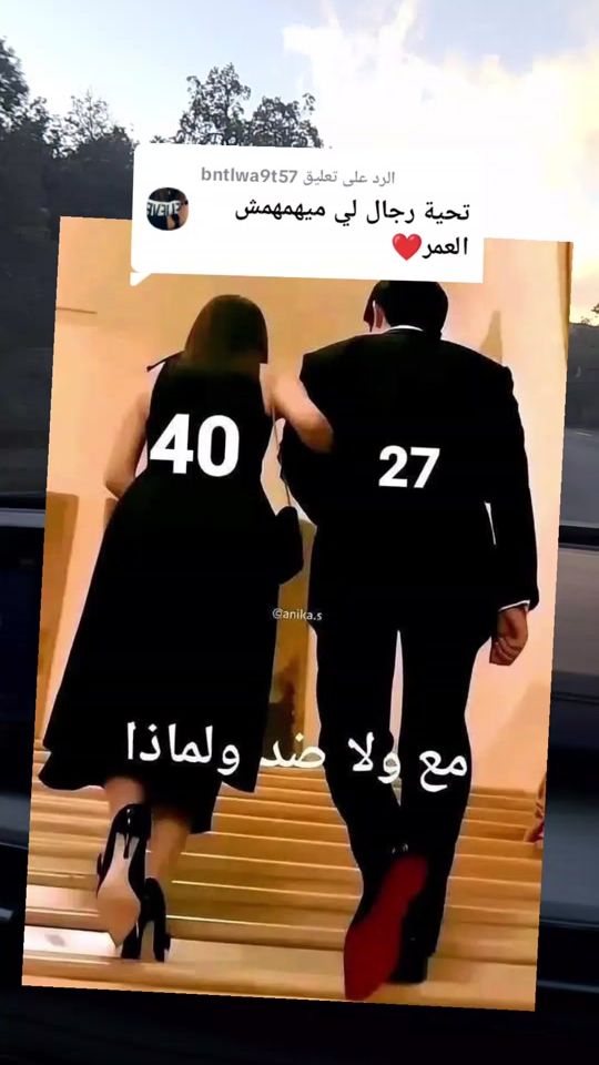TikTok video thumbnail by homme_hombre3