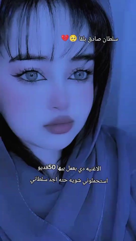 TikTok video thumbnail by .rahaf612