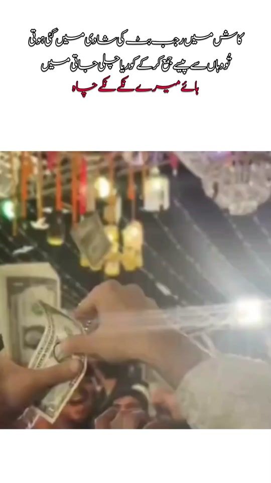 TikTok video thumbnail by sofia.chuhan11