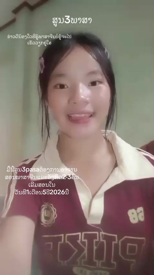 TikTok video thumbnail by 139.7k