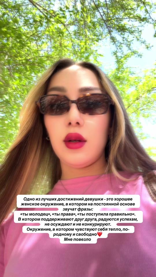 TikTok video thumbnail by iranka_0707