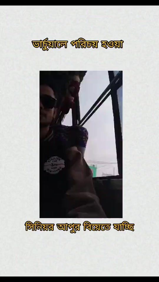 TikTok video thumbnail by jisan_imran