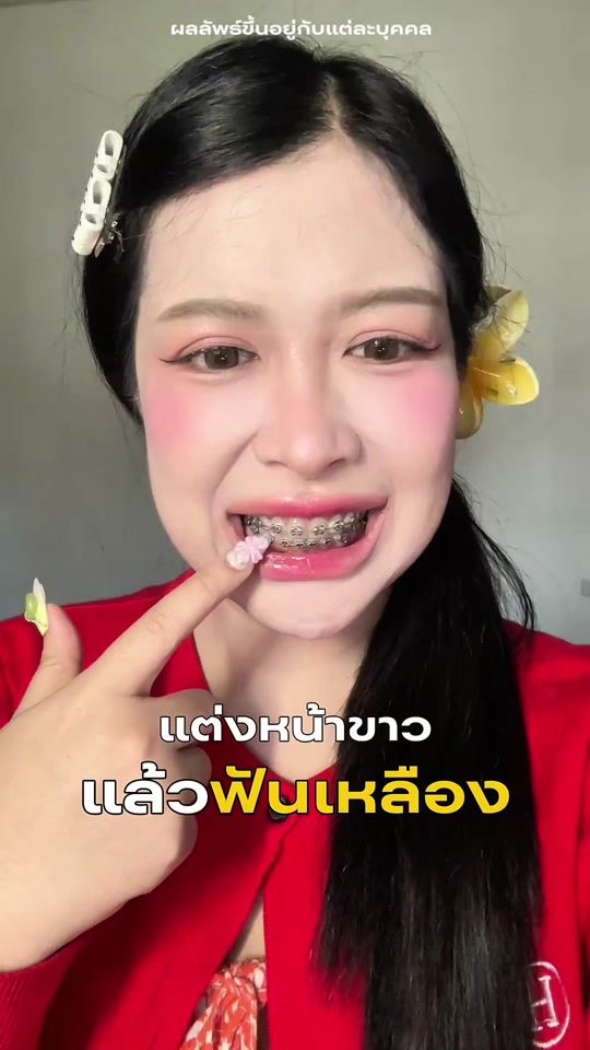 TikTok video thumbnail by viewwanwalee