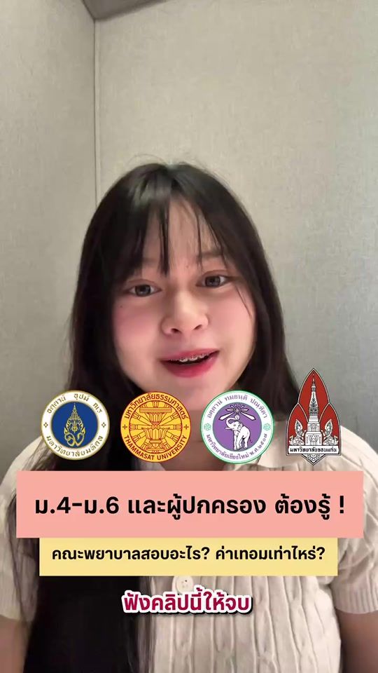 TikTok video thumbnail by opendurian_tcas