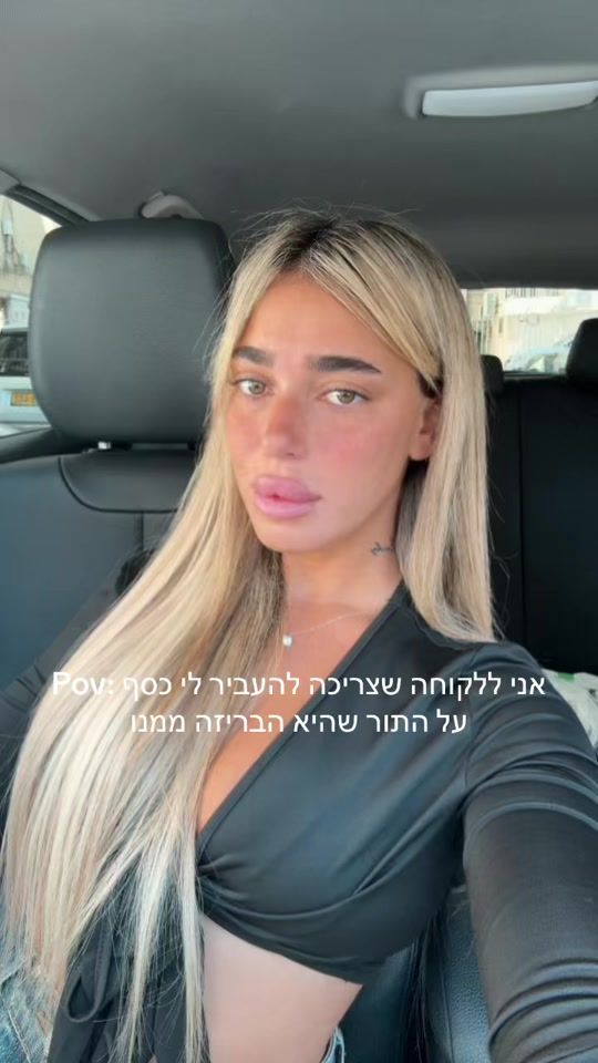 TikTok video thumbnail by linoy__yakov