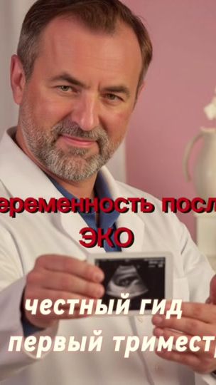 TikTok video thumbnail by dr_kotenko