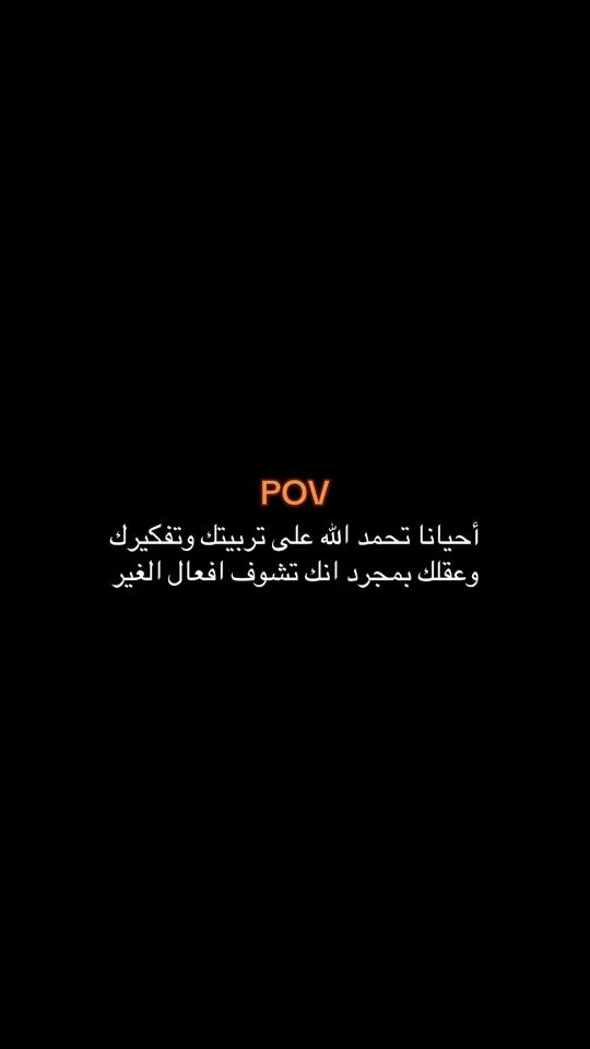 TikTok video thumbnail by 7.i4s