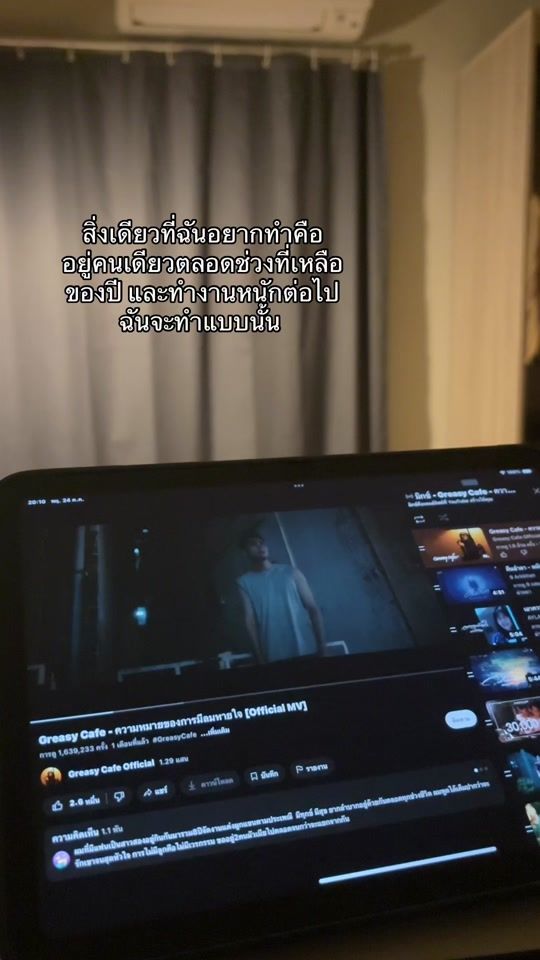 TikTok video thumbnail by mayamay.2