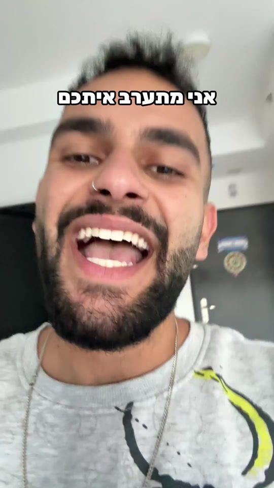 TikTok video thumbnail by amir.yehuda