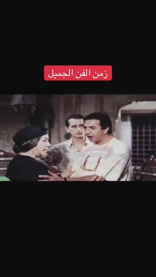 TikTok video thumbnail by omda_montaser