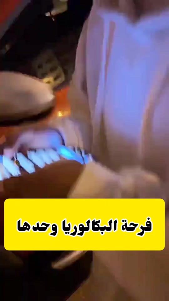 TikTok video thumbnail by bac.with.zaide