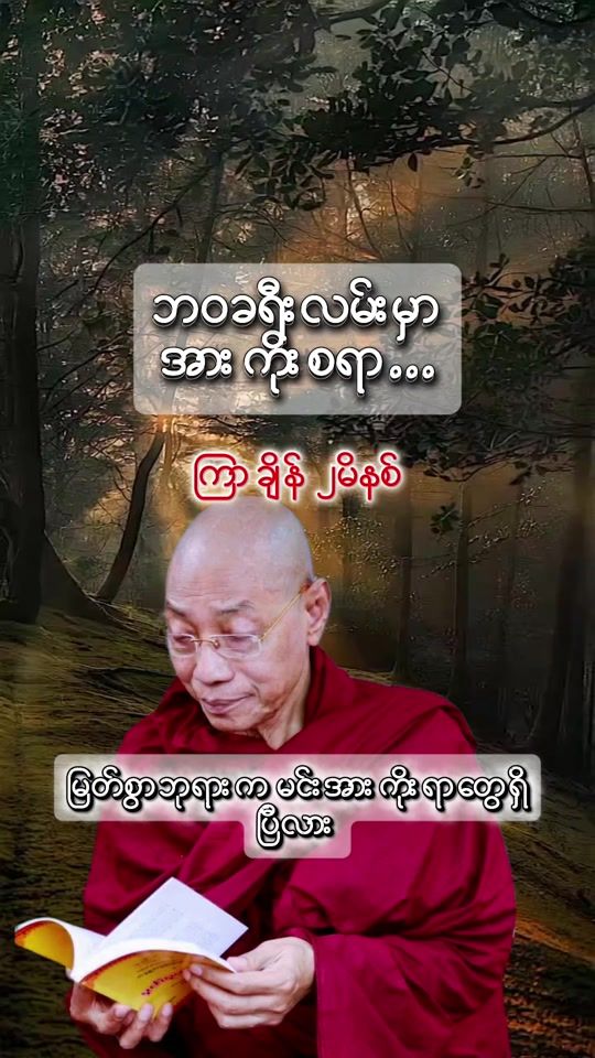 TikTok video thumbnail by dhammapada10