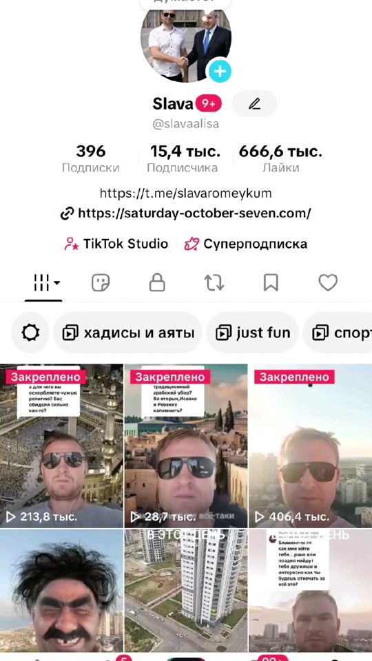 TikTok video thumbnail by slavaalisa