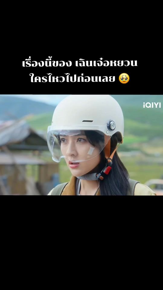 TikTok video thumbnail by wtn5244