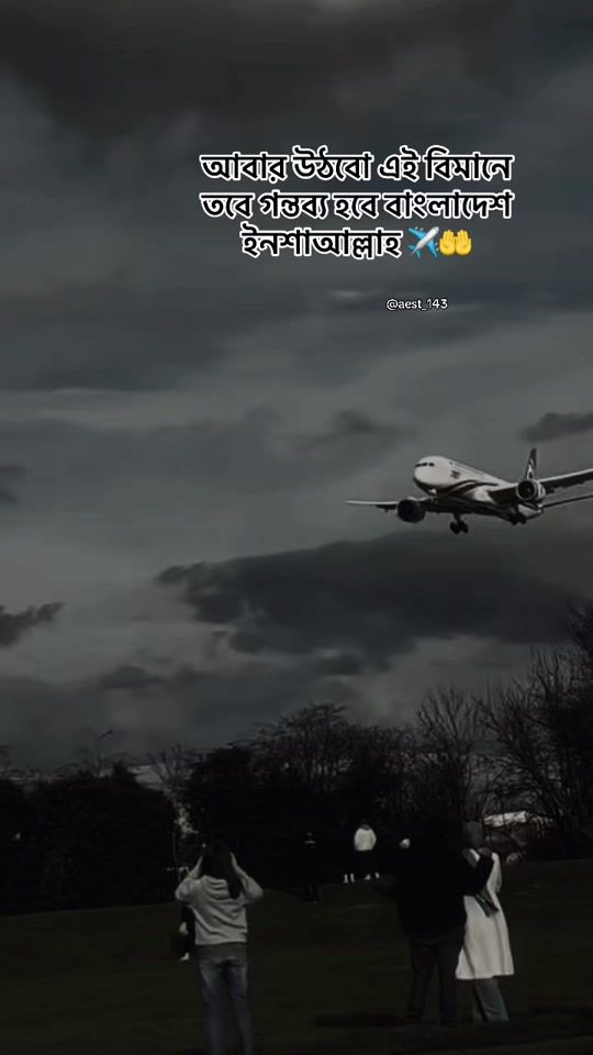 TikTok video thumbnail by aest_143