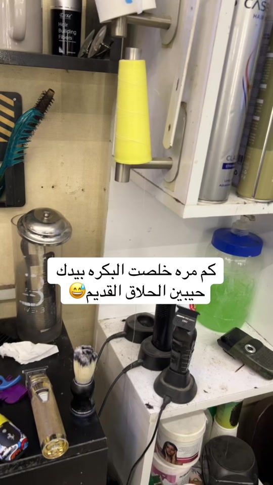 TikTok video thumbnail by haitham451