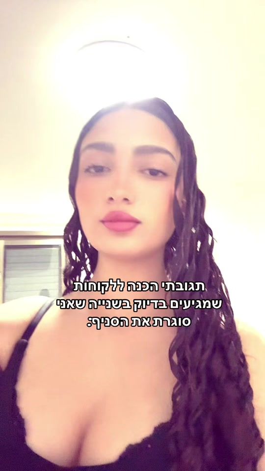 TikTok video thumbnail by maayan.assor