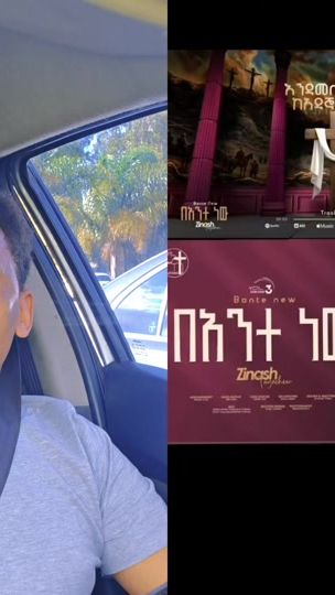 TikTok video thumbnail by apostlbiruk