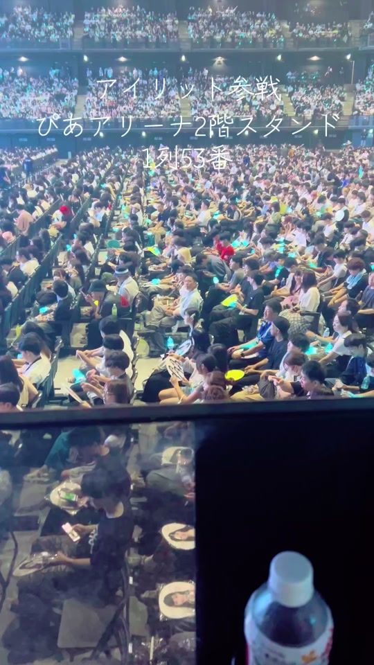 TikTok video thumbnail by eyesonme0502