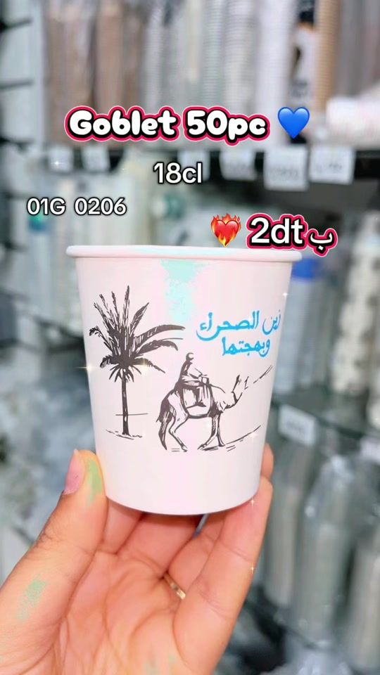 TikTok video thumbnail by raies.beb.bhar.so