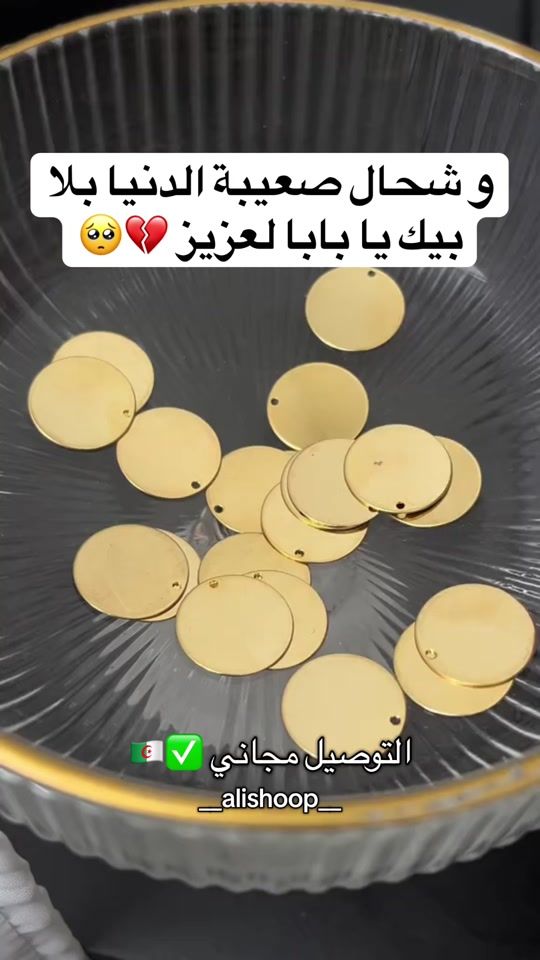 TikTok video thumbnail by __alishoop__