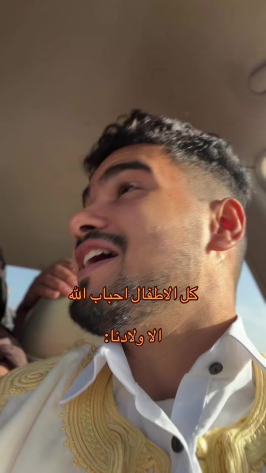 TikTok video thumbnail by alhrar0