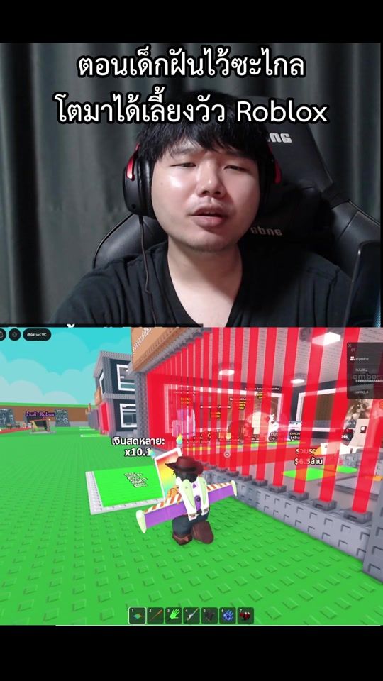 TikTok video thumbnail by baslightyear98