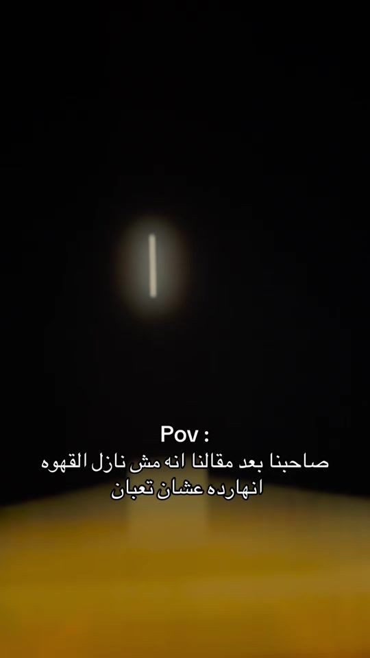 TikTok video thumbnail by mageed_official