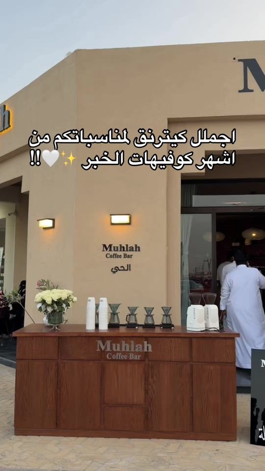 TikTok video thumbnail by bloggy.manal