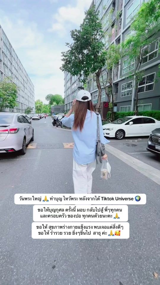 TikTok video thumbnail by porrr_11