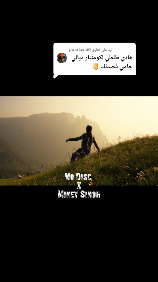TikTok video thumbnail by no_disc_pro