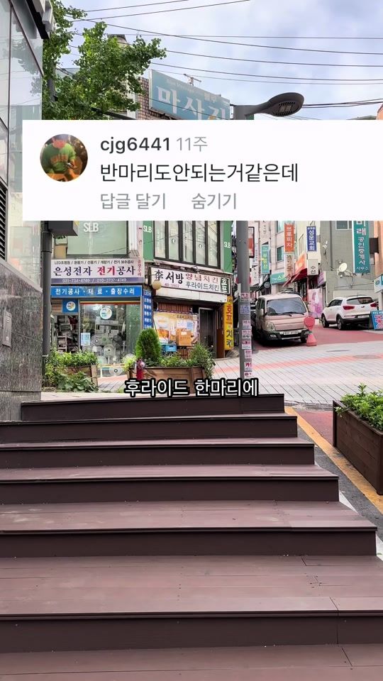 TikTok video thumbnail by gombae_body