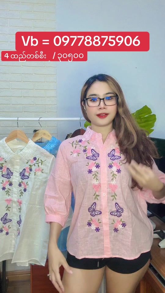 TikTok video thumbnail by magicmoon12