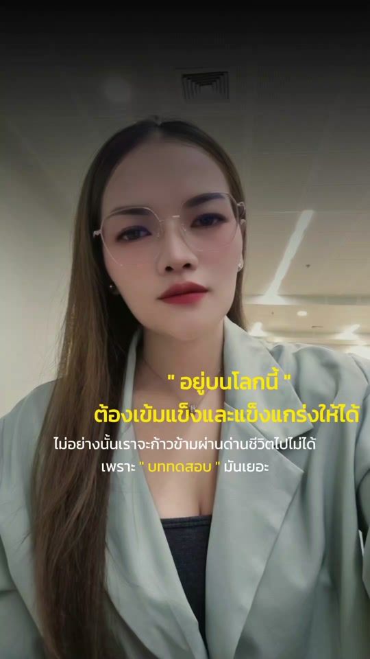 TikTok video thumbnail by jyphinna