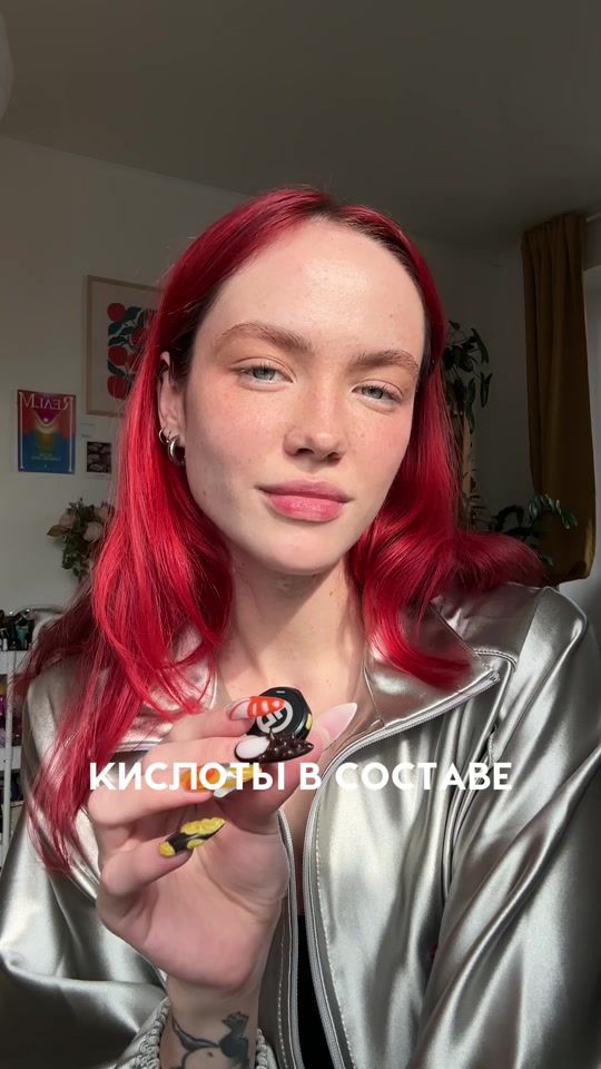 TikTok video thumbnail by volshebnitsasonic