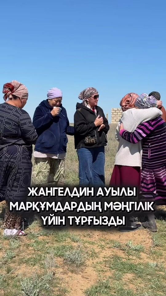 TikTok video thumbnail by zhan_moldashova