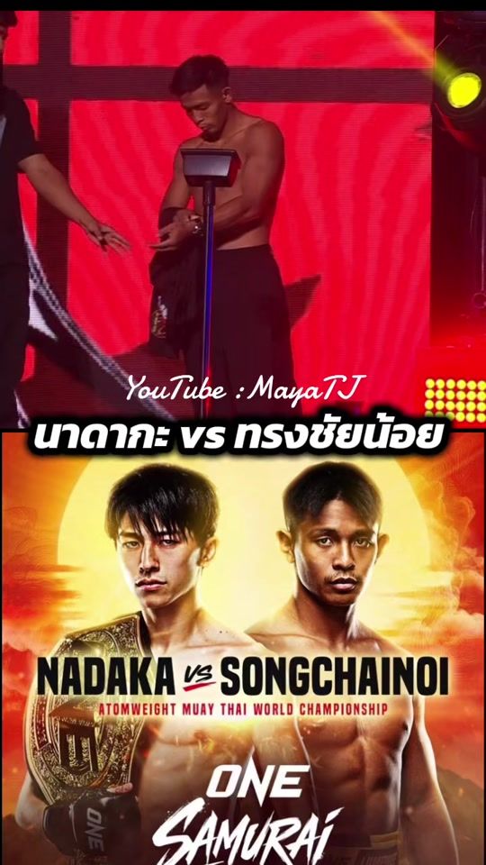 TikTok video thumbnail by mayatajai.official