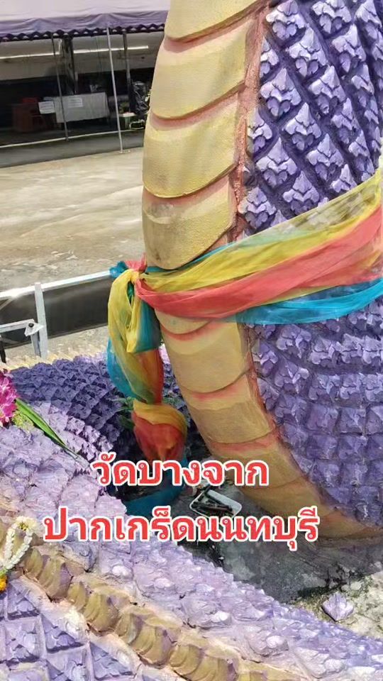 TikTok video thumbnail by klungklung.com