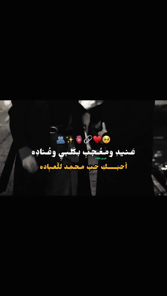 TikTok video thumbnail by .r20dt