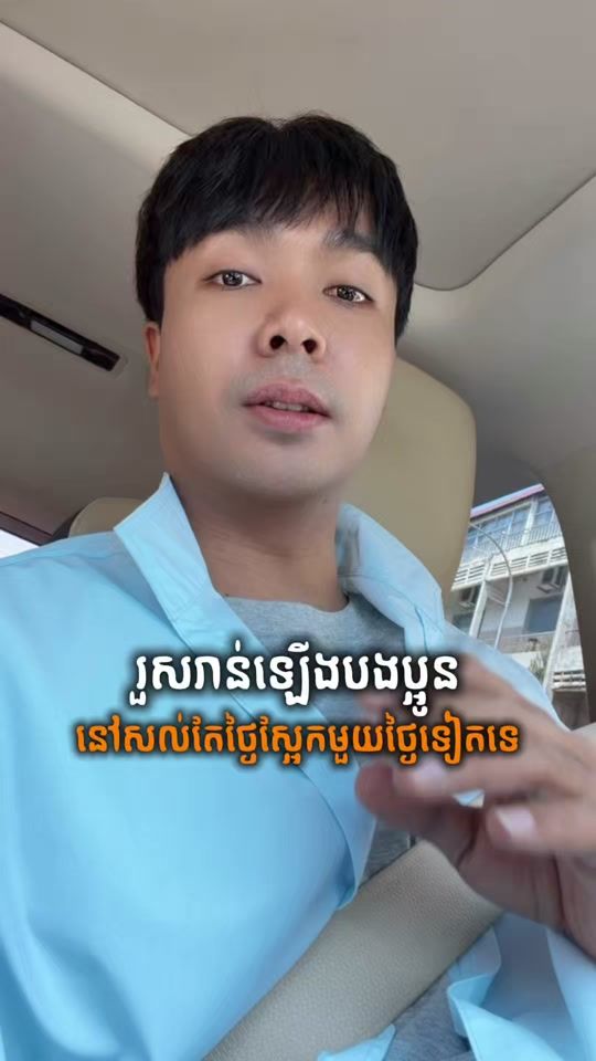 TikTok video thumbnail by mrrbank186