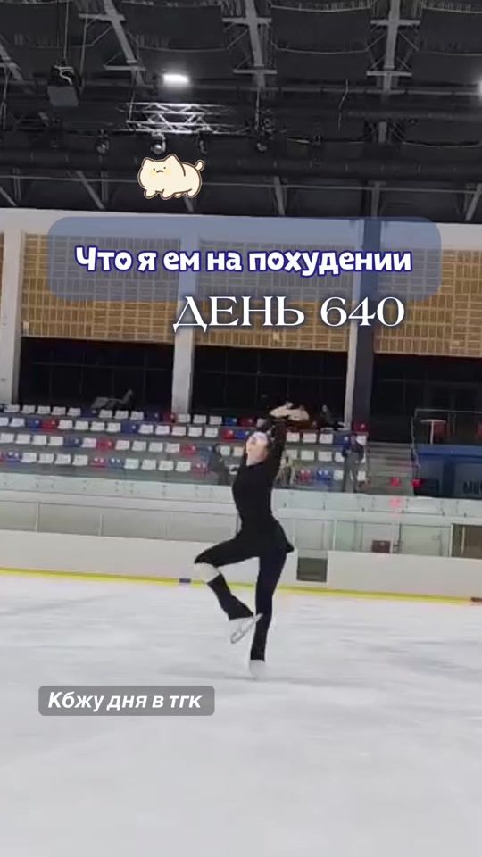 TikTok video thumbnail by _cat.lowweight_