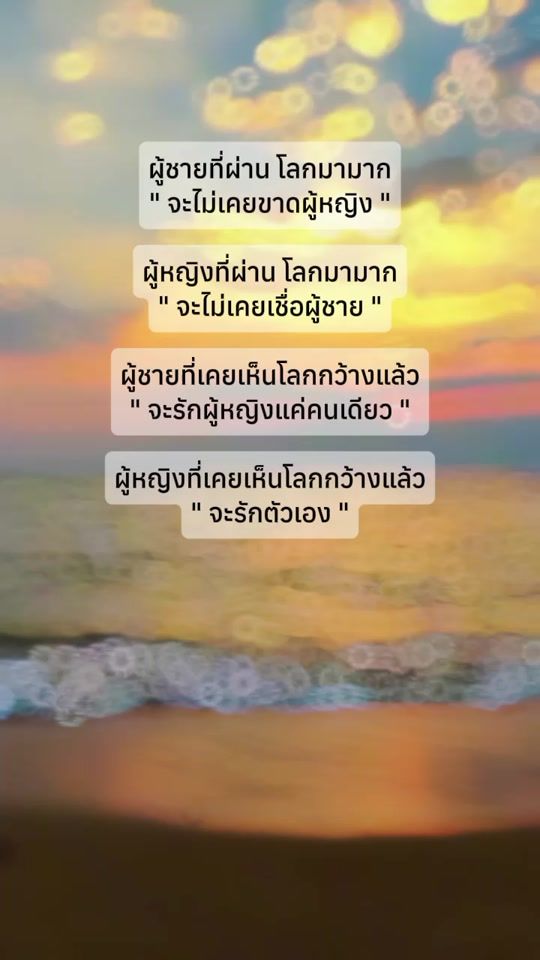 TikTok video thumbnail by modtanoy_3114