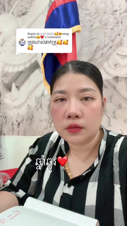 TikTok video thumbnail by mjasoun168