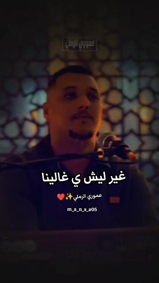 TikTok video thumbnail by m_a_n_s_a_05