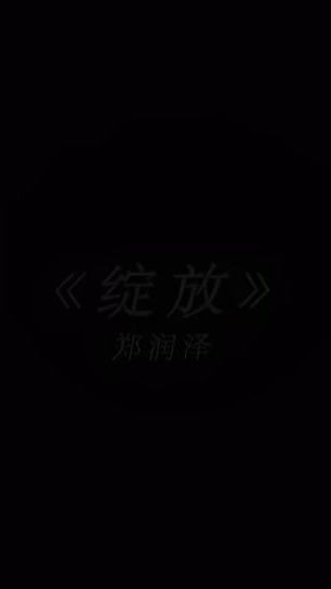 TikTok video thumbnail by yysza2728