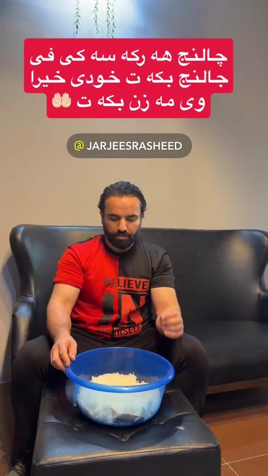 TikTok video thumbnail by jarjeesrasheedofficial
