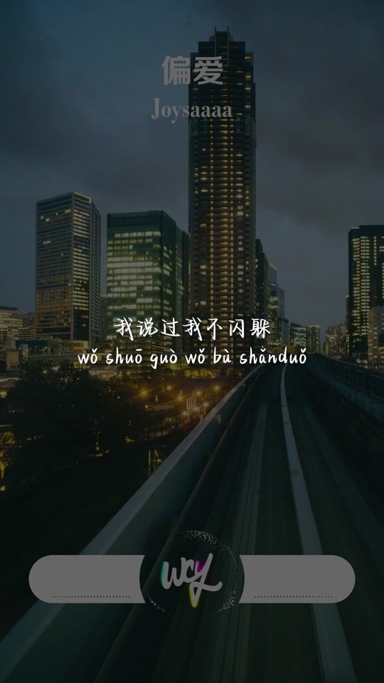 TikTok video thumbnail by wcymusicstudio