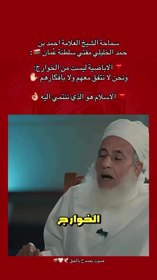 TikTok video thumbnail by abdullahalajami73