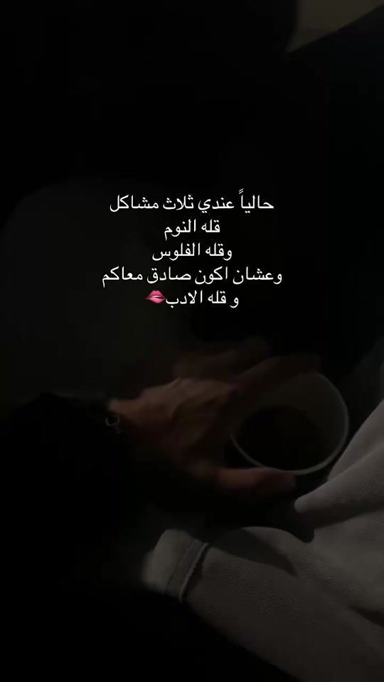 TikTok video thumbnail by pp30u